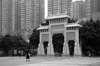 Brama w Guangzhou