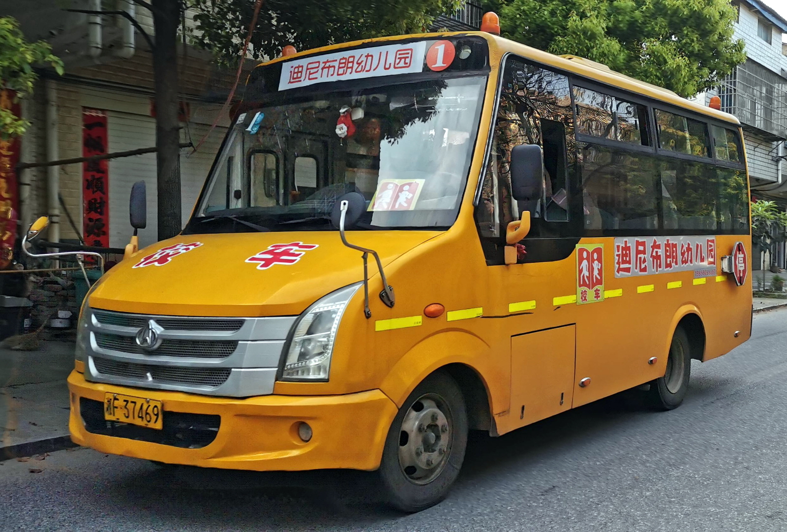 Autobus szkolny w Chinach