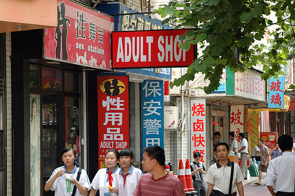 Chiński sex shop